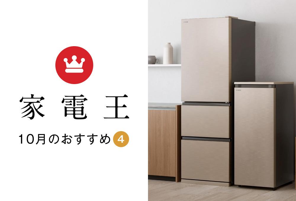 HITACHI 冷蔵庫 R-V32NVL(N) 315L 2021年製 HITACHI 日立 冷蔵庫 R-V32NVL(N)315L 2021年製 家電 日立 R-V32TVL N