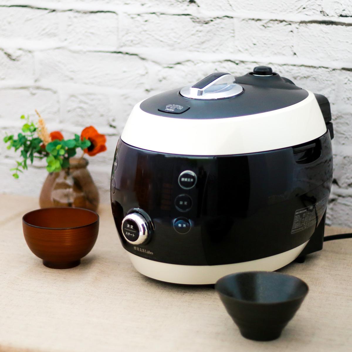 家電 酵素玄米LABO 酵素玄米炊飯器 酵素玄米炊飯器 酵素玄米Labo 炊飯器・